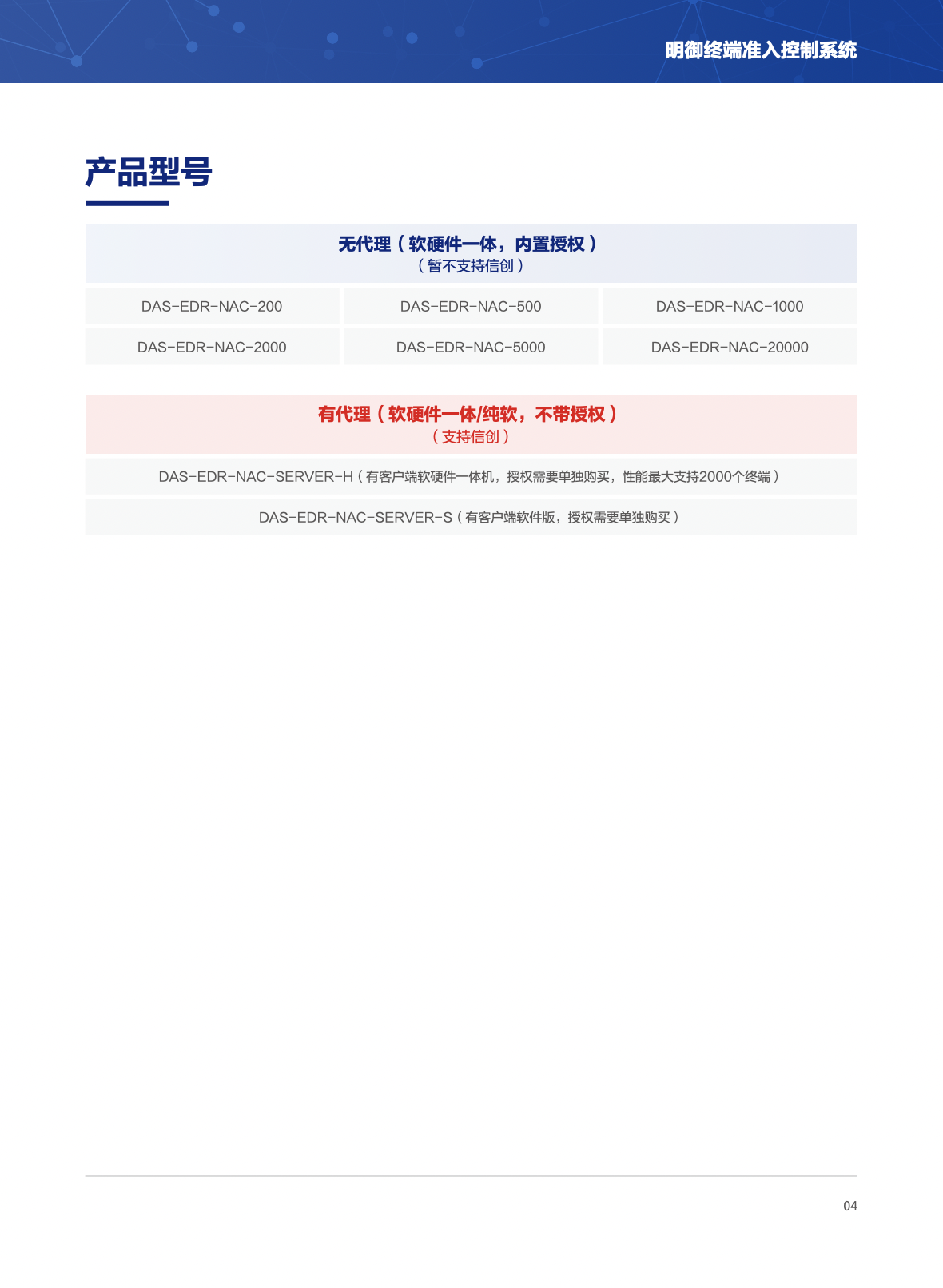 亚洲色无码A片中文字幕