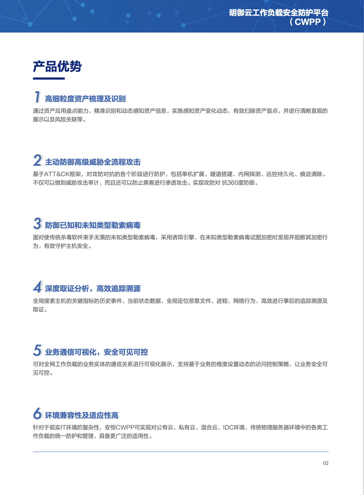 亚洲色无码A片中文字幕