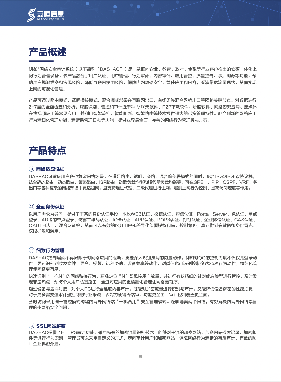 亚洲色无码A片中文字幕