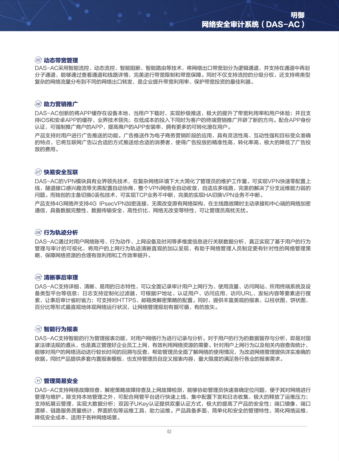 亚洲色无码A片中文字幕
