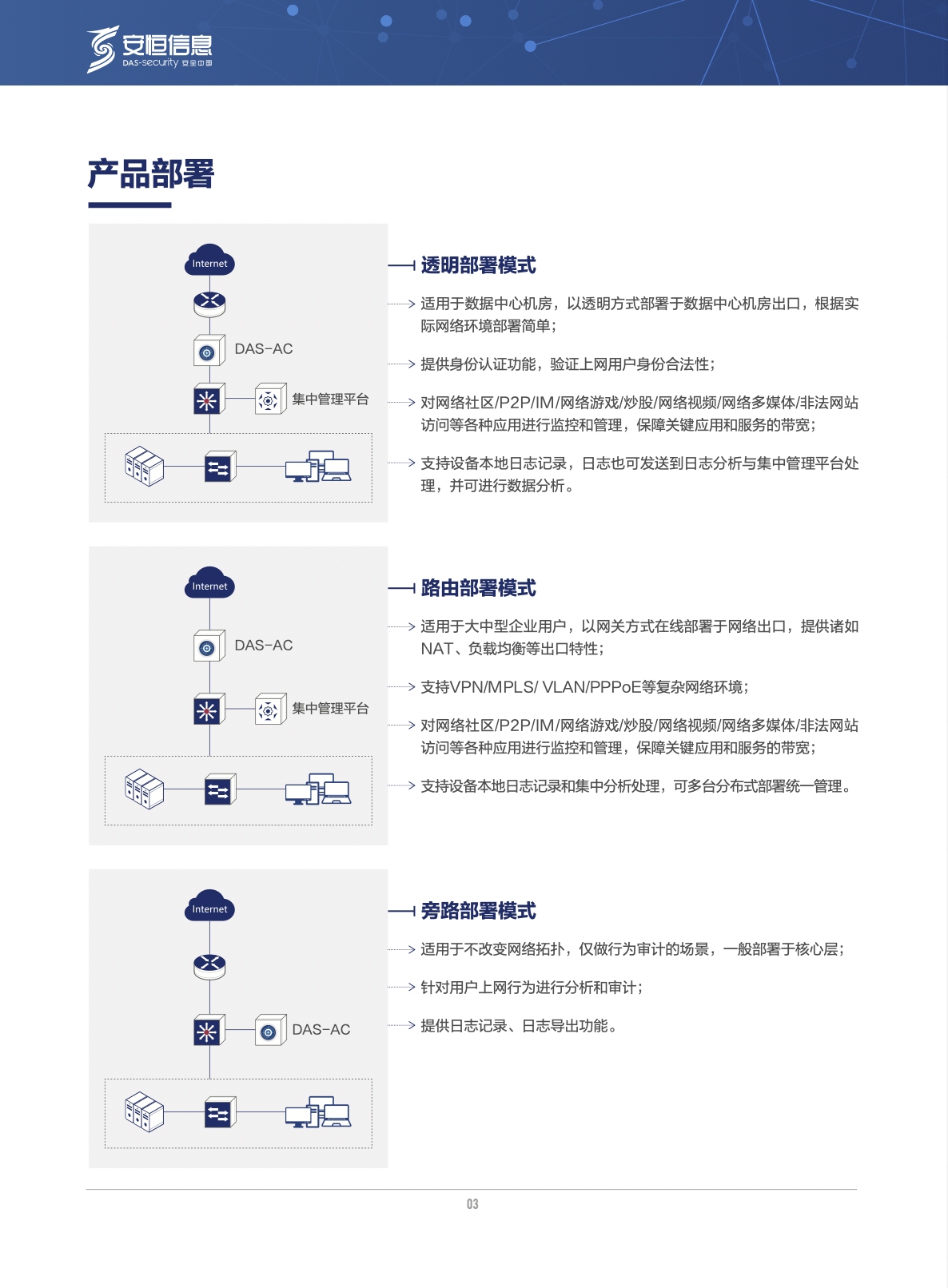亚洲色无码A片中文字幕