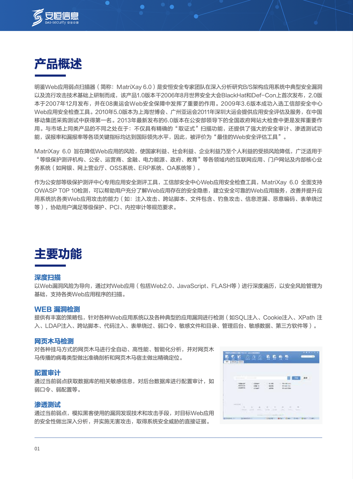 亚洲色无码A片中文字幕