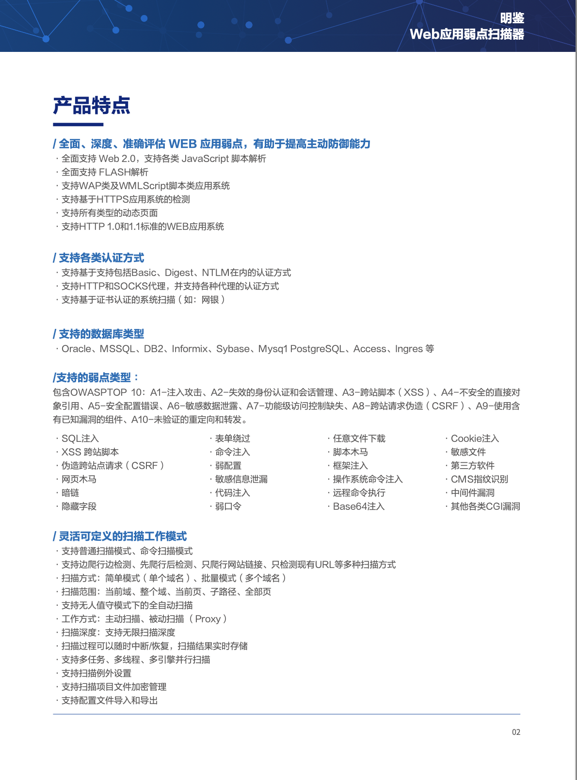 亚洲色无码A片中文字幕