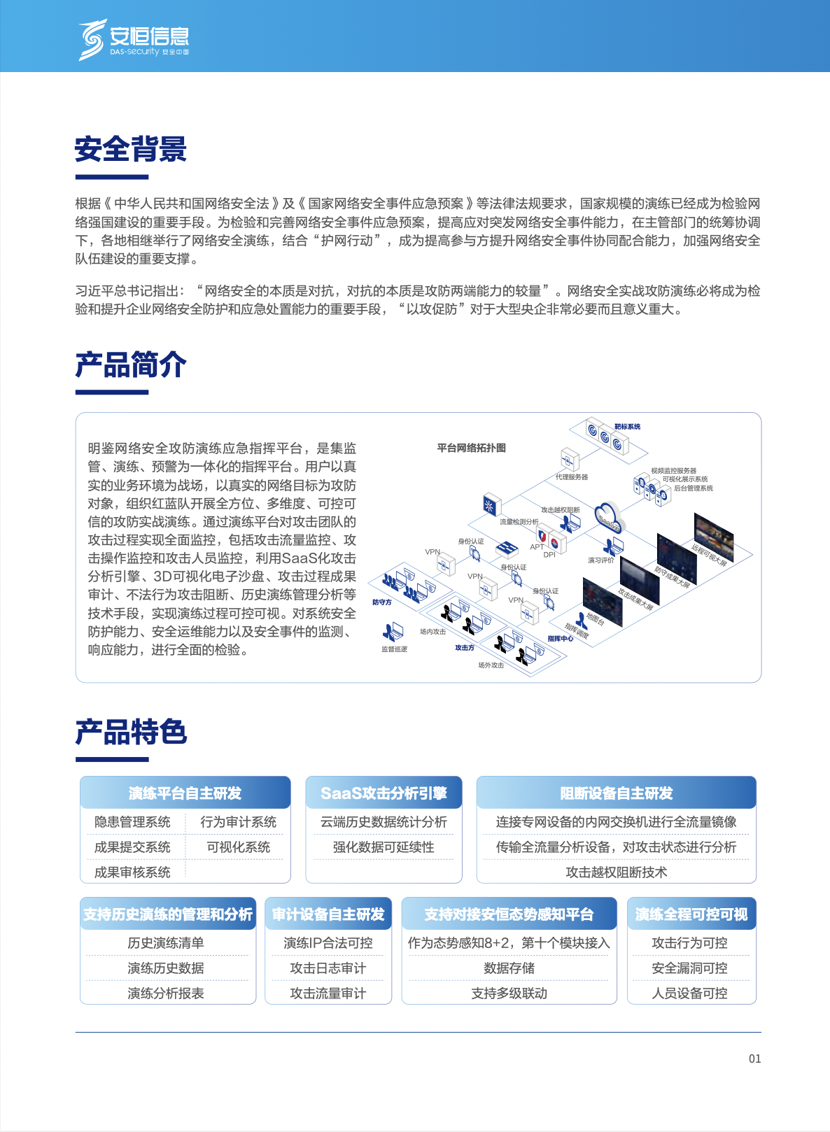 亚洲色无码A片中文字幕