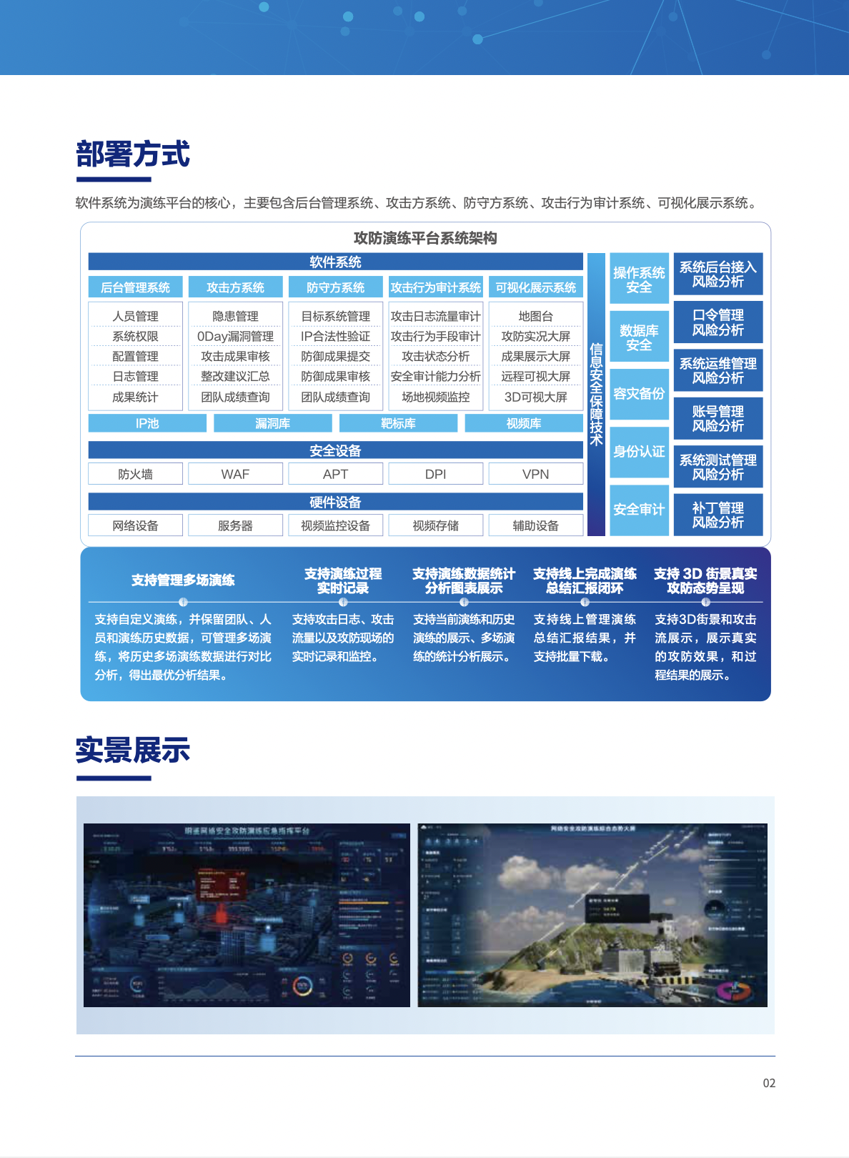 亚洲色无码A片中文字幕