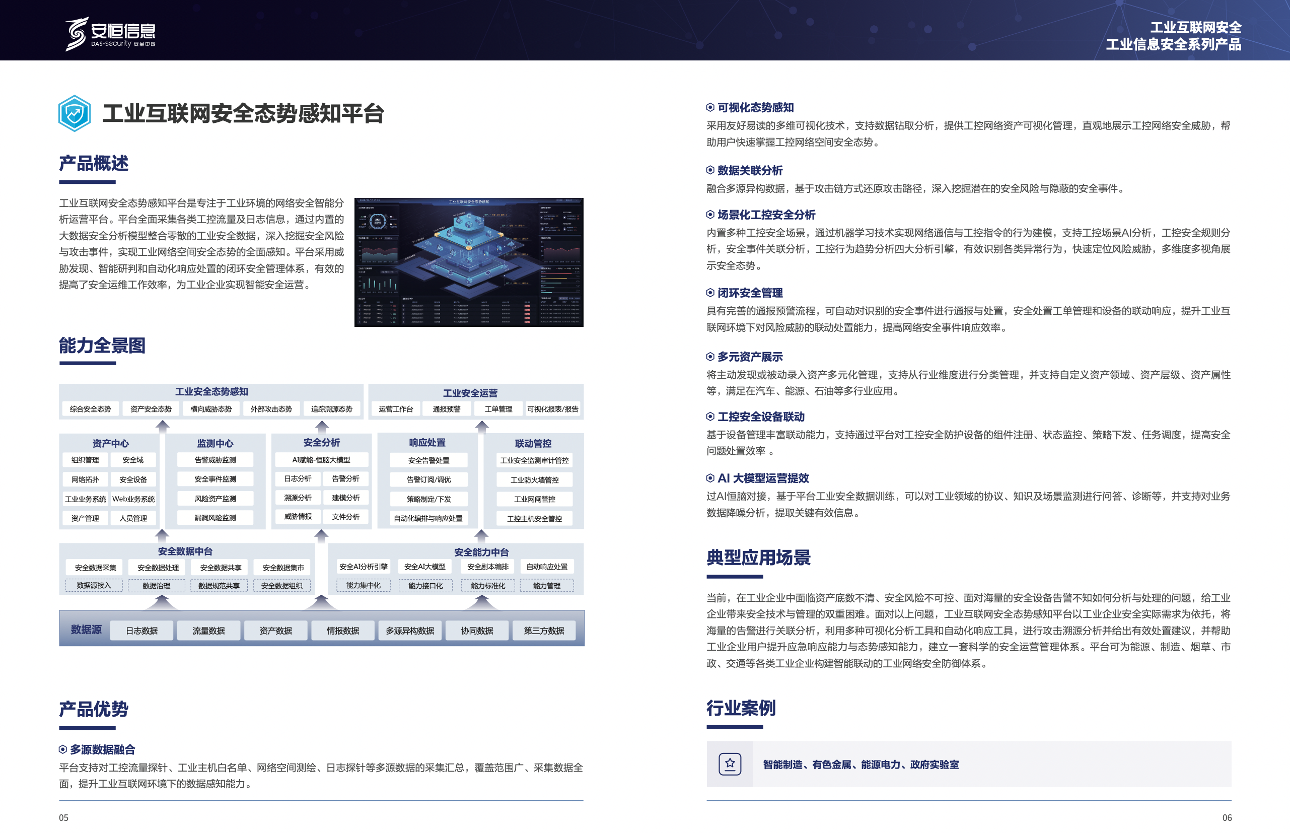 亚洲色无码A片中文字幕