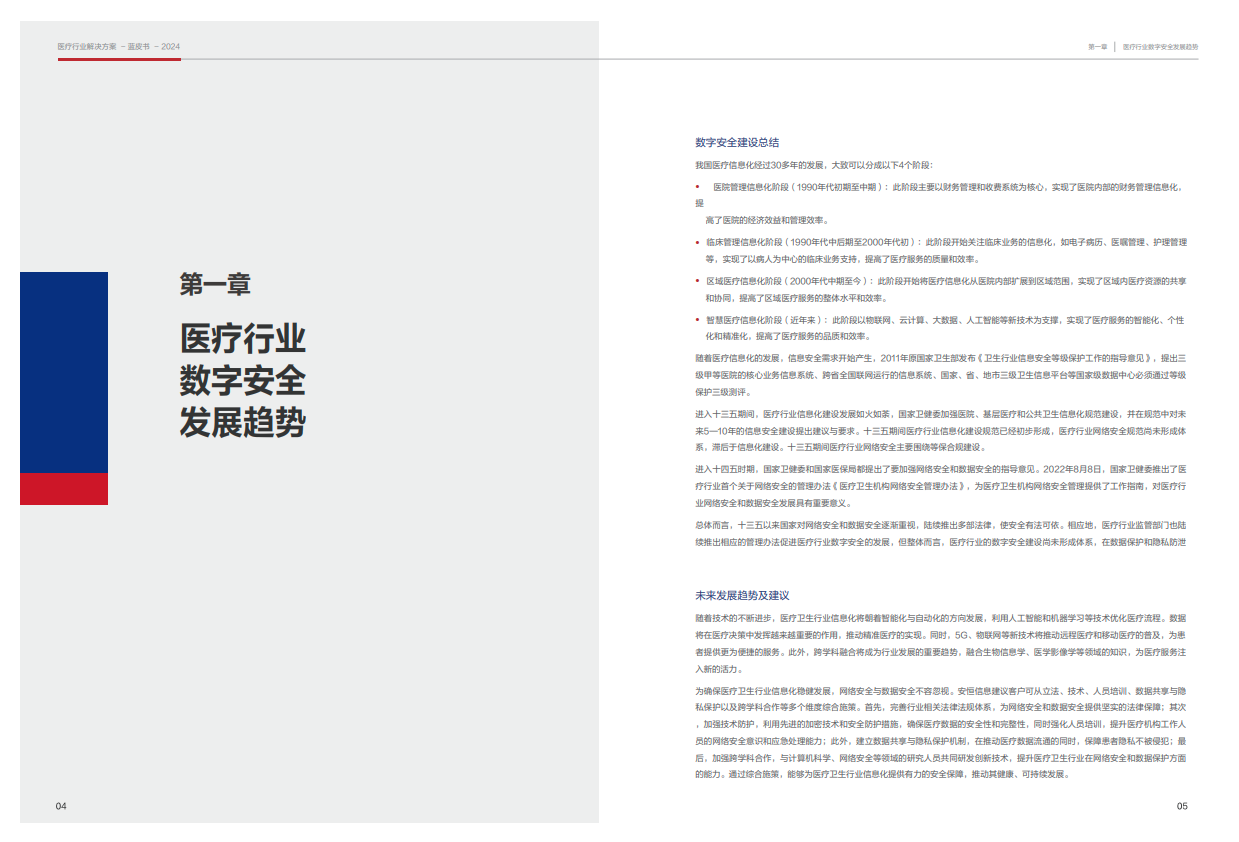 亚洲色无码A片中文字幕