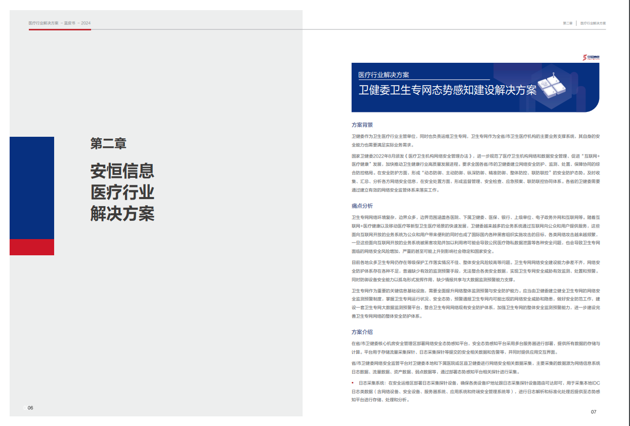 亚洲色无码A片中文字幕