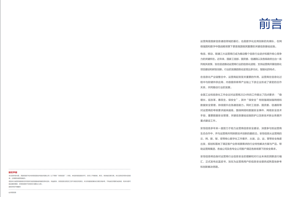 亚洲色无码A片中文字幕
