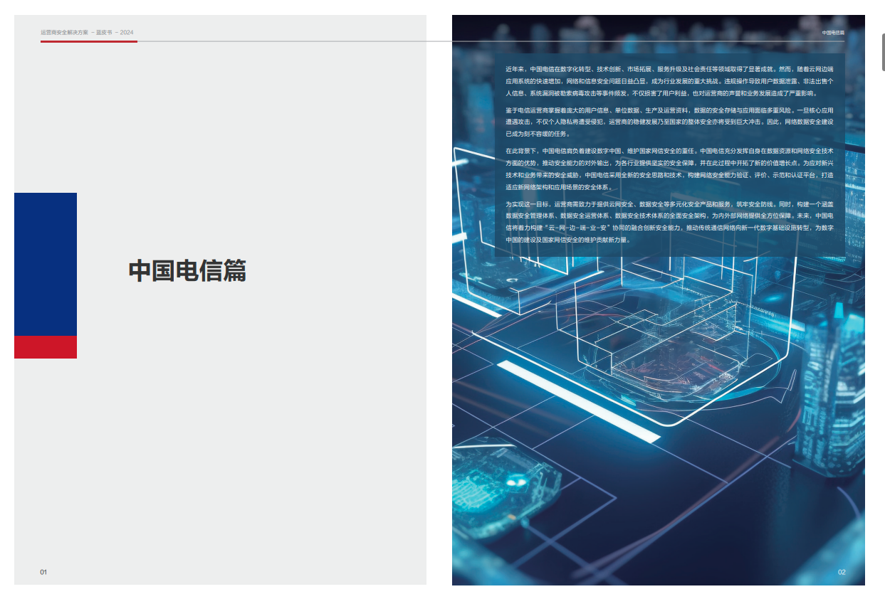 亚洲色无码A片中文字幕