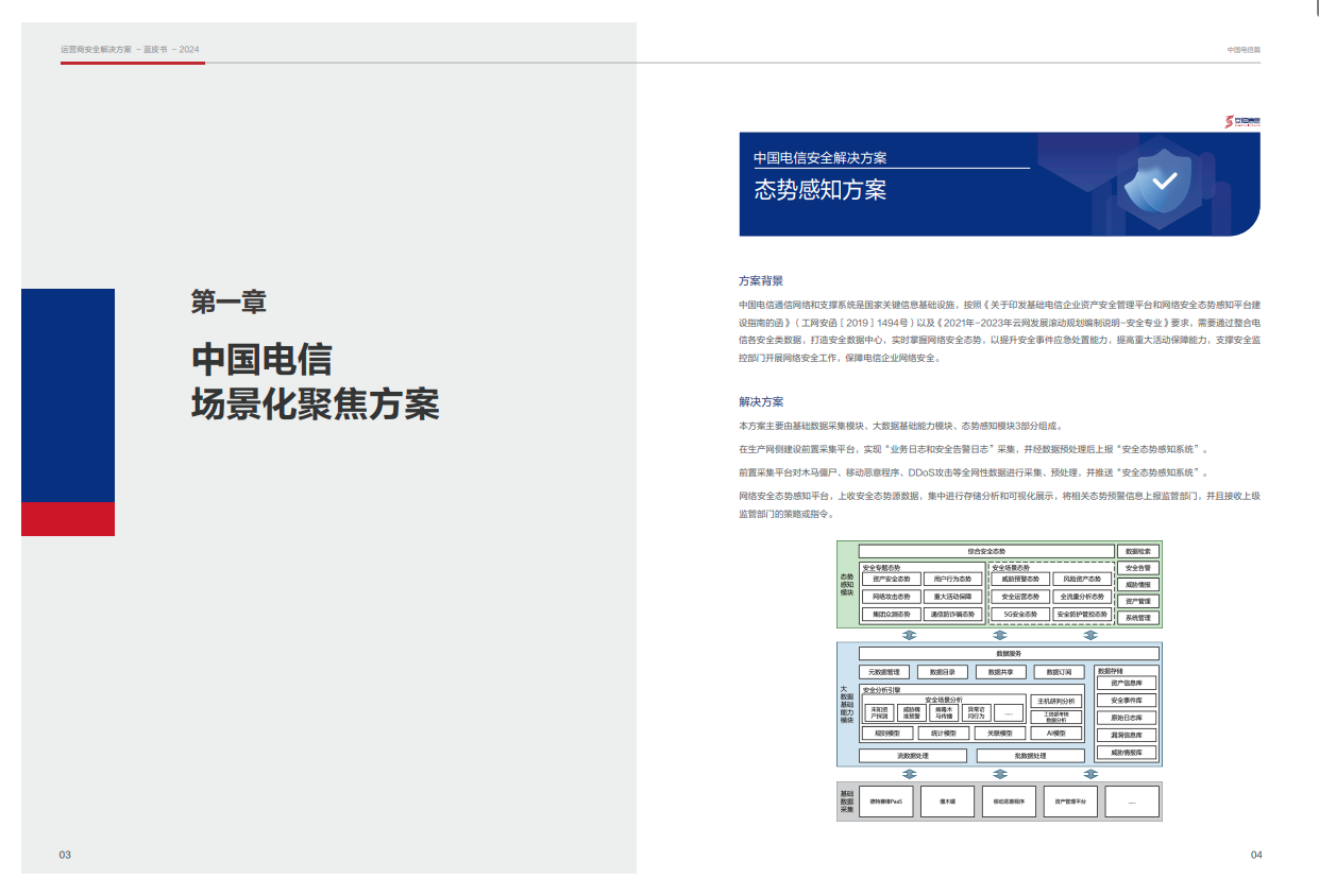 亚洲色无码A片中文字幕