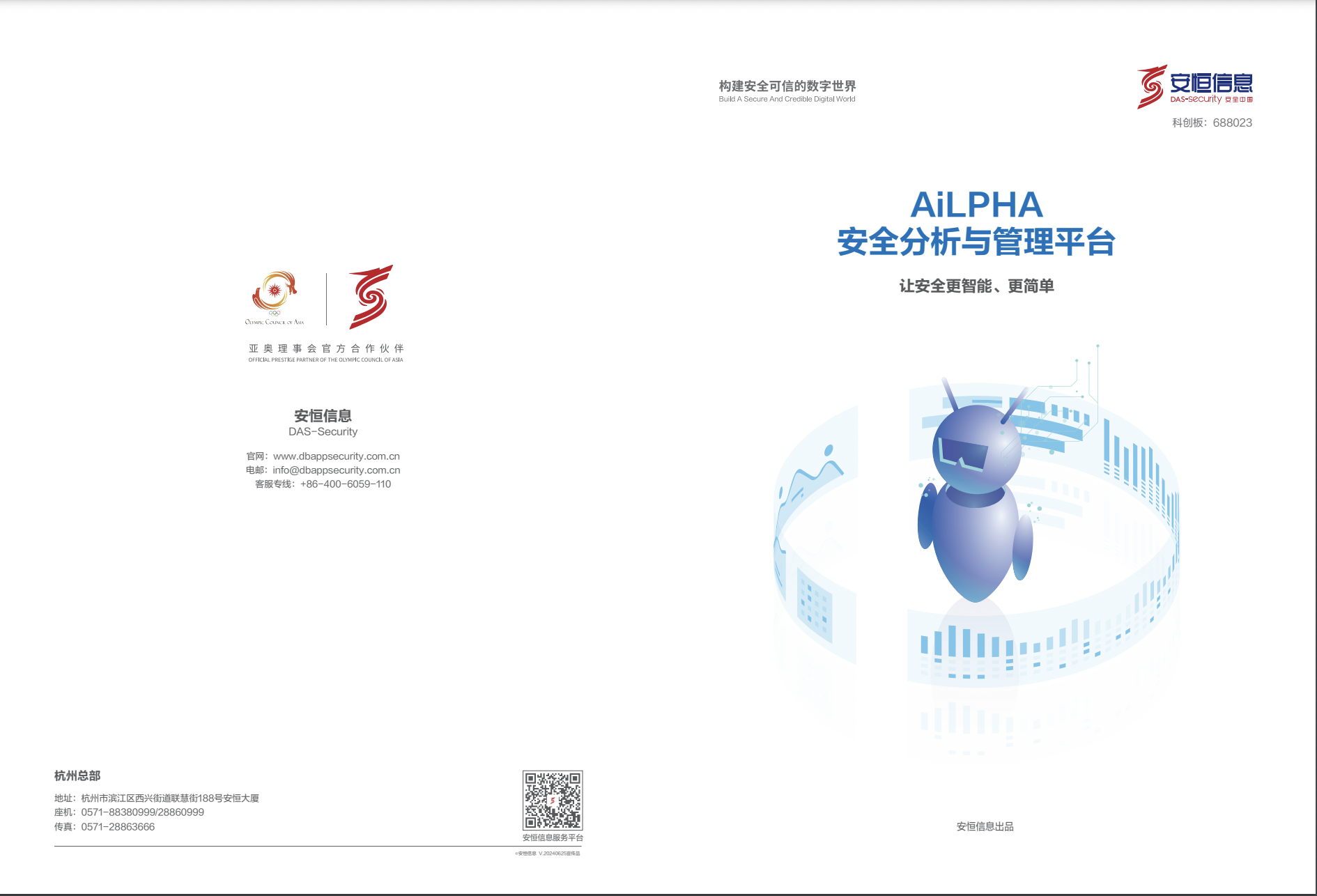亚洲色无码A片中文字幕