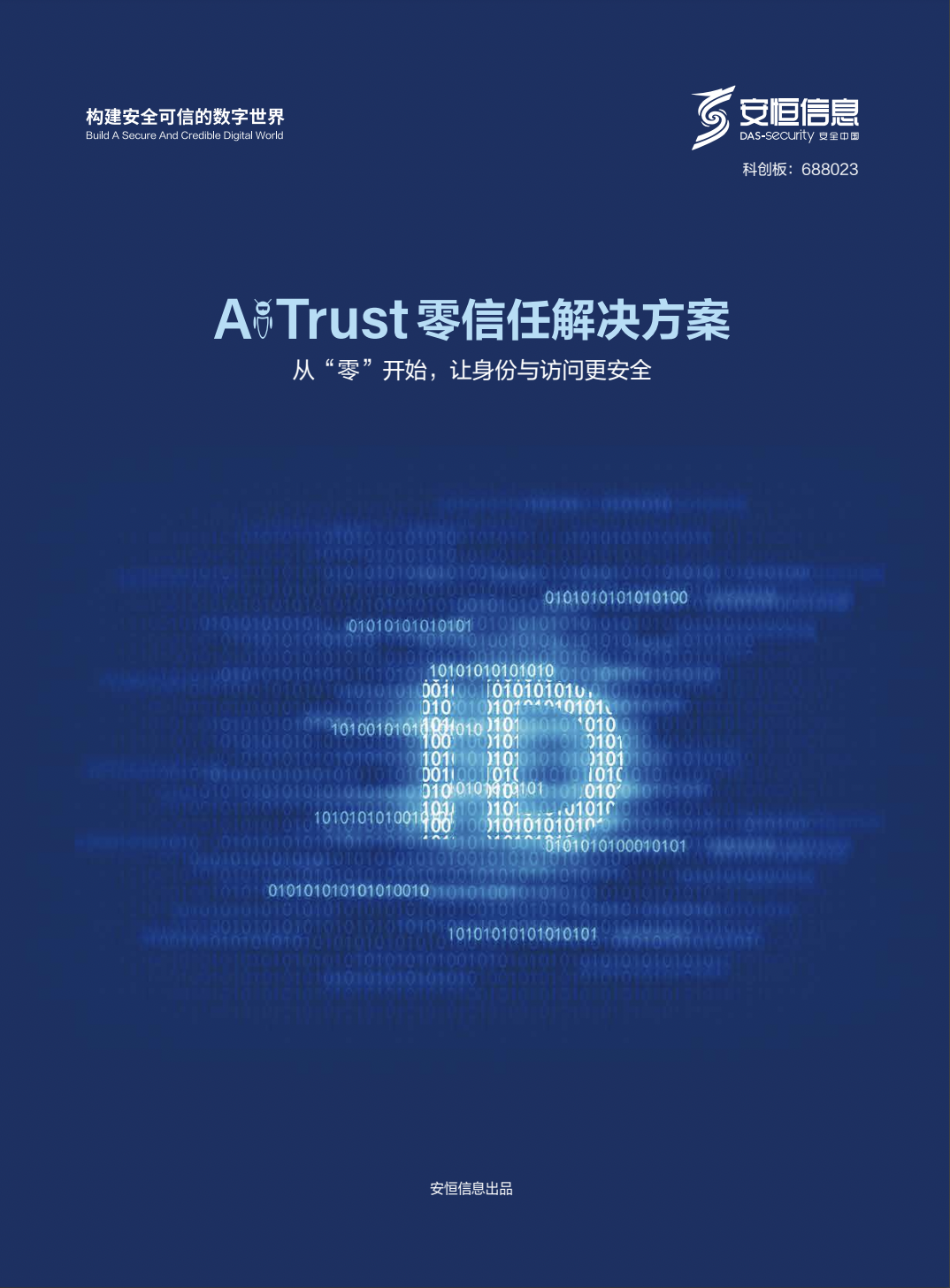 亚洲色无码A片中文字幕