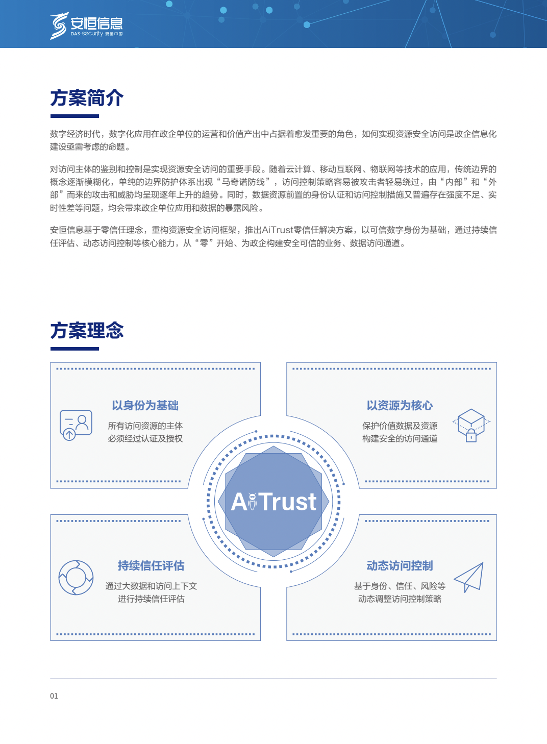 亚洲色无码A片中文字幕