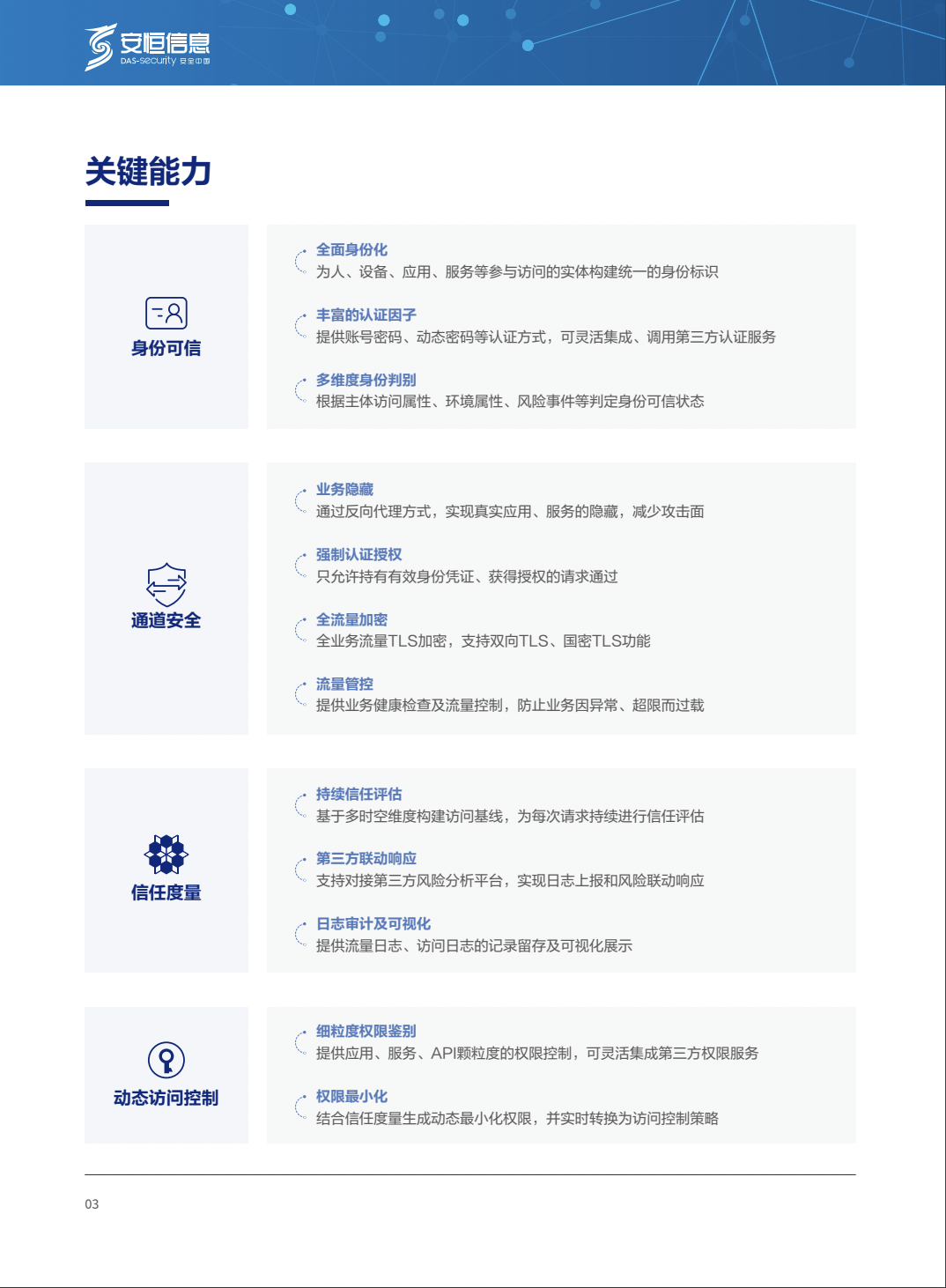 亚洲色无码A片中文字幕