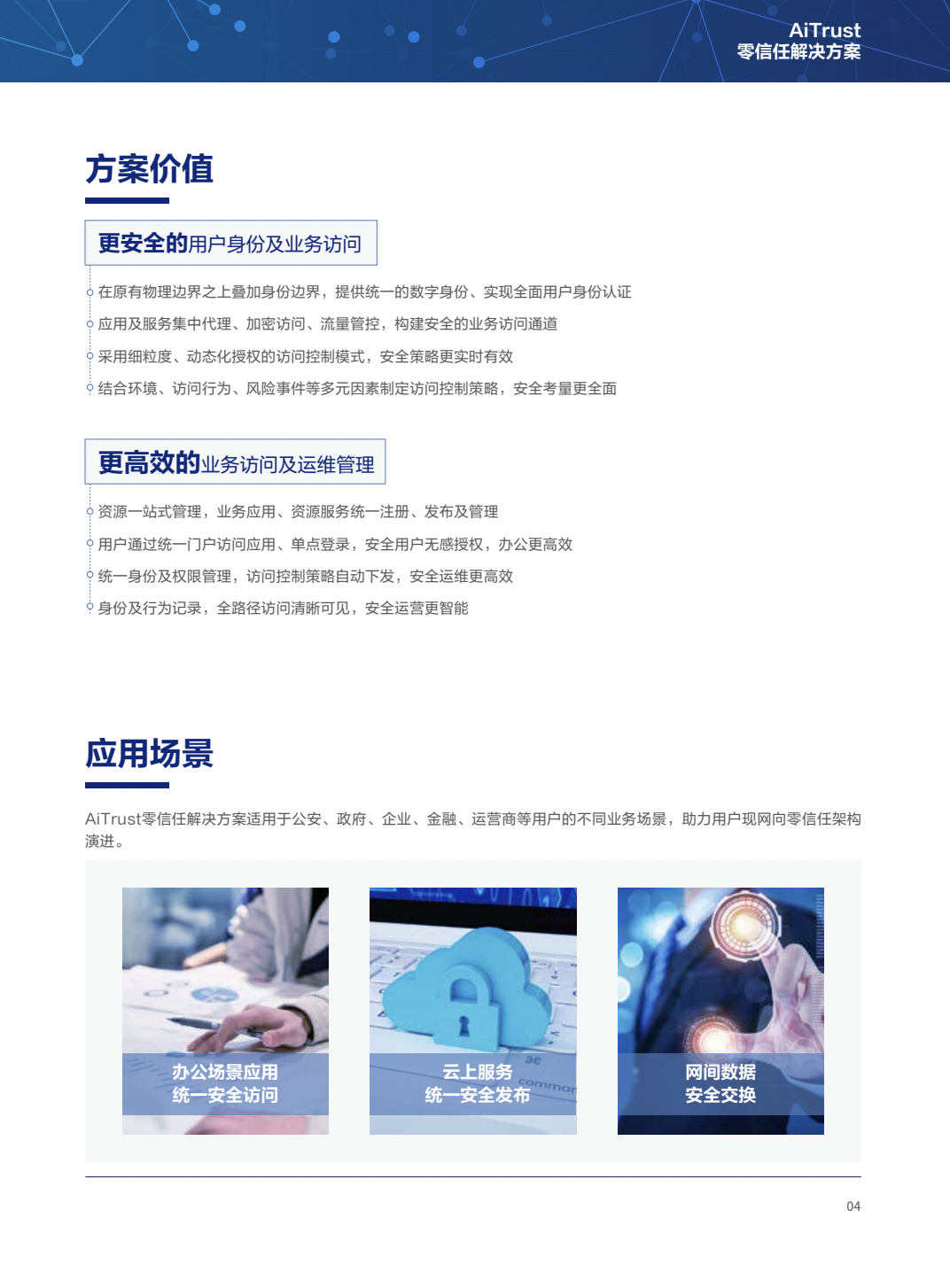 亚洲色无码A片中文字幕