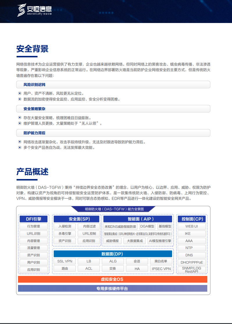 亚洲色无码A片中文字幕