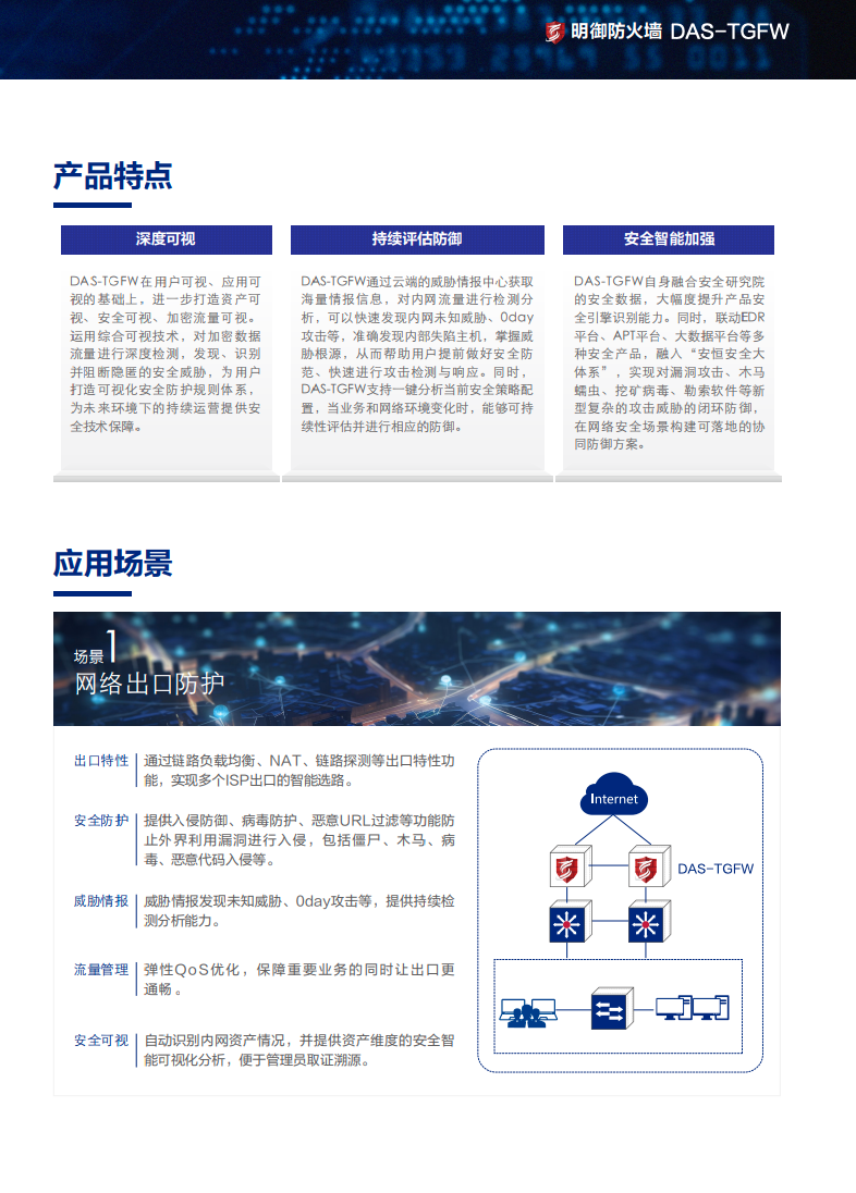 亚洲色无码A片中文字幕