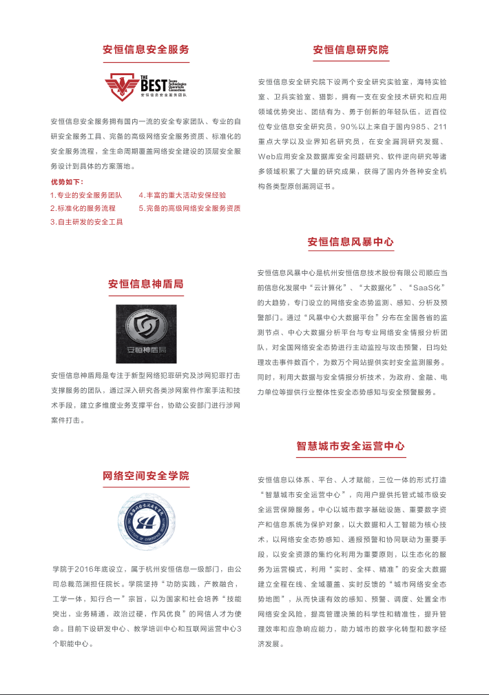 亚洲色无码A片中文字幕