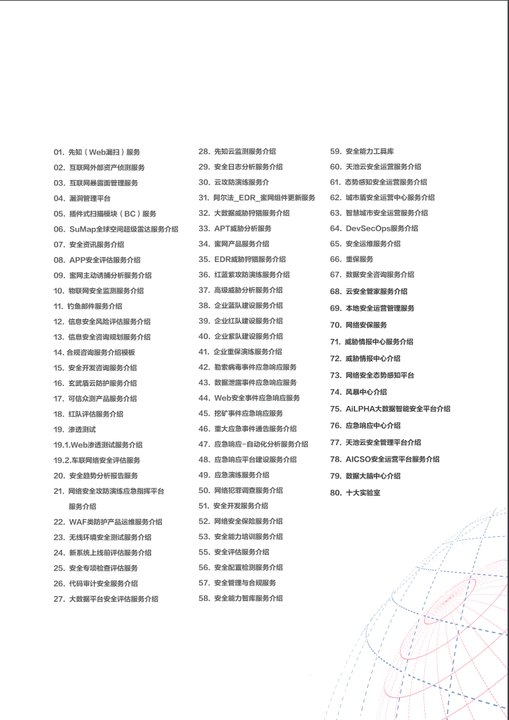 亚洲色无码A片中文字幕