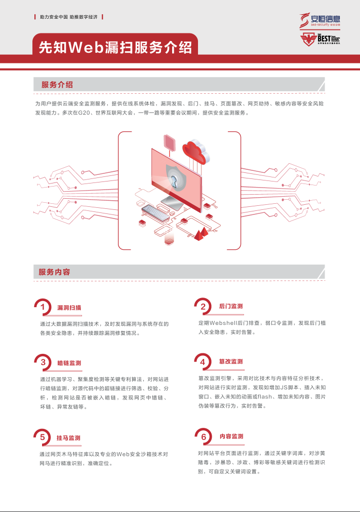 亚洲色无码A片中文字幕