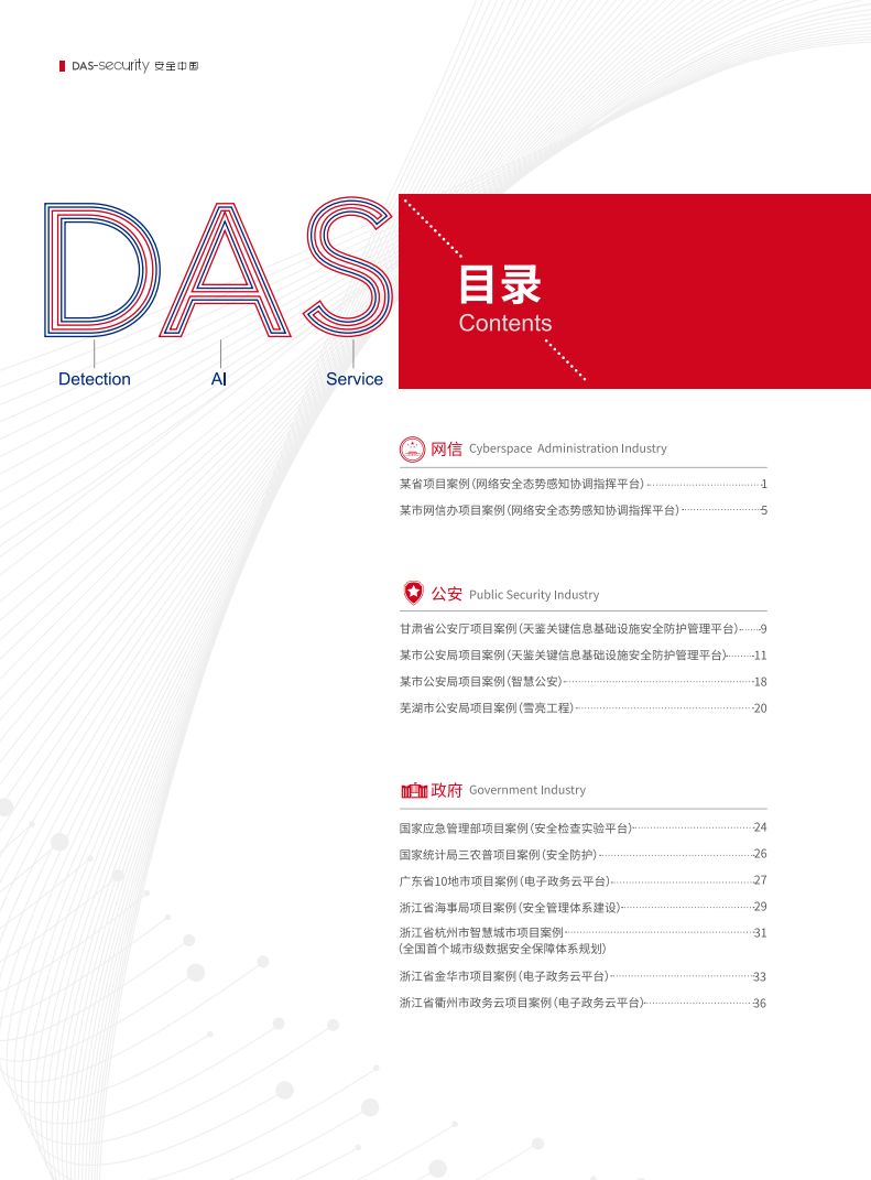 亚洲色无码A片中文字幕