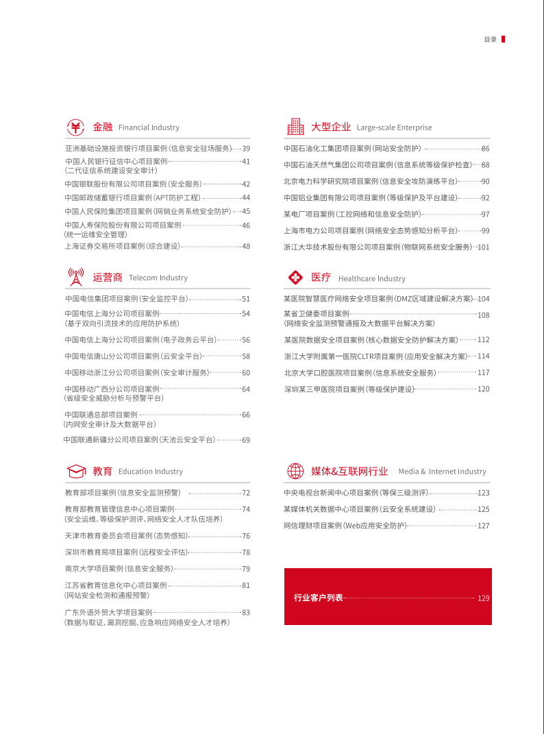 亚洲色无码A片中文字幕