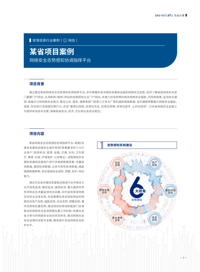 亚洲色无码A片中文字幕