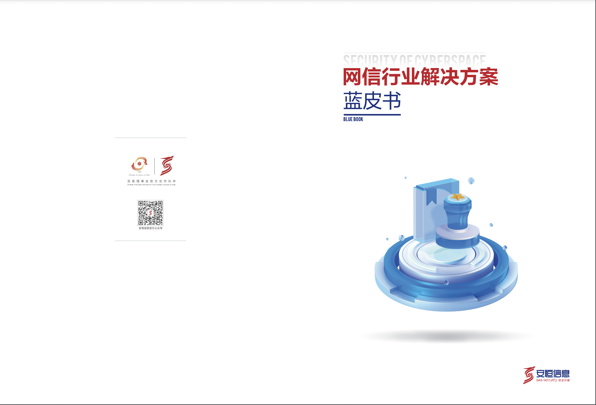 亚洲色无码A片中文字幕