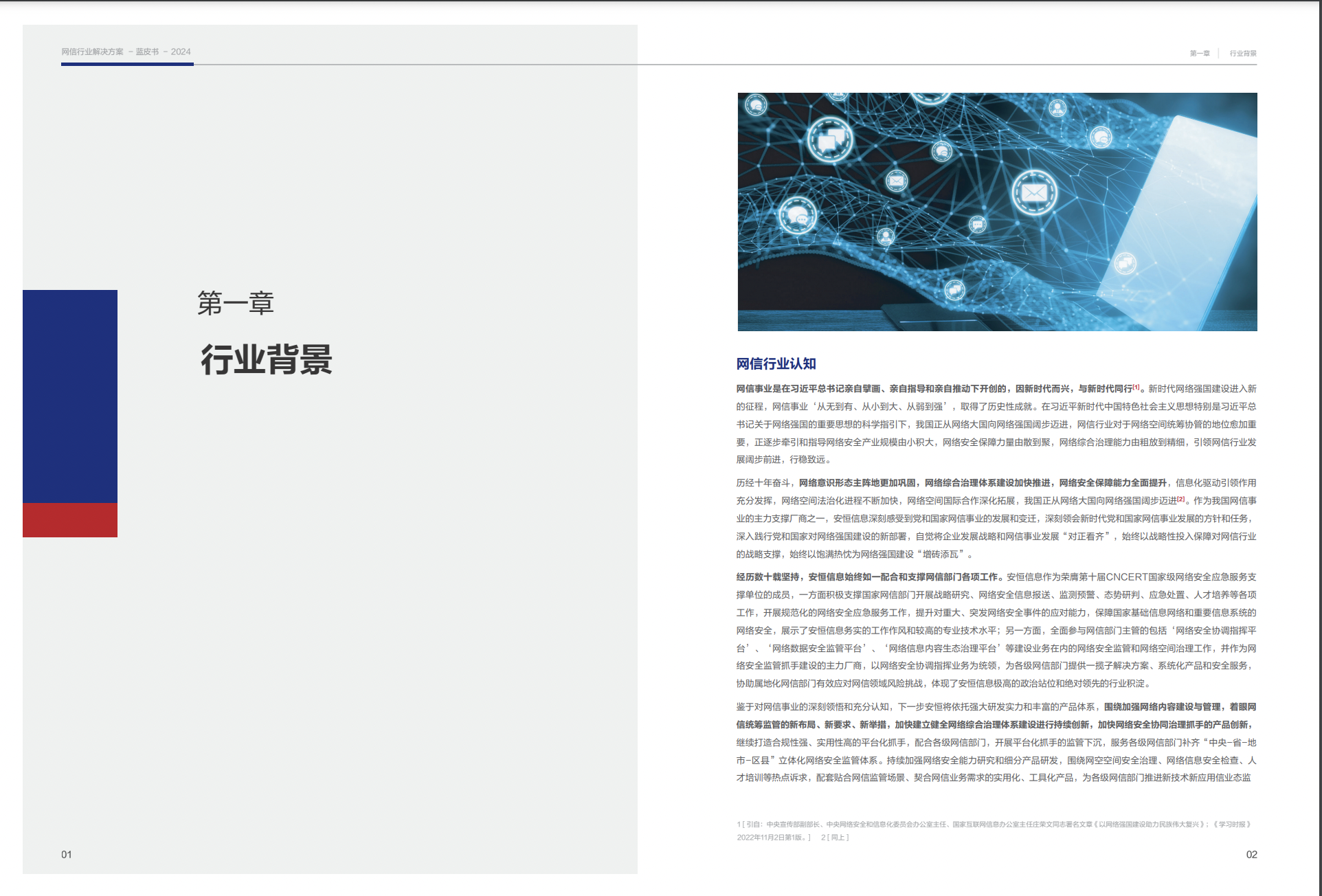 亚洲色无码A片中文字幕