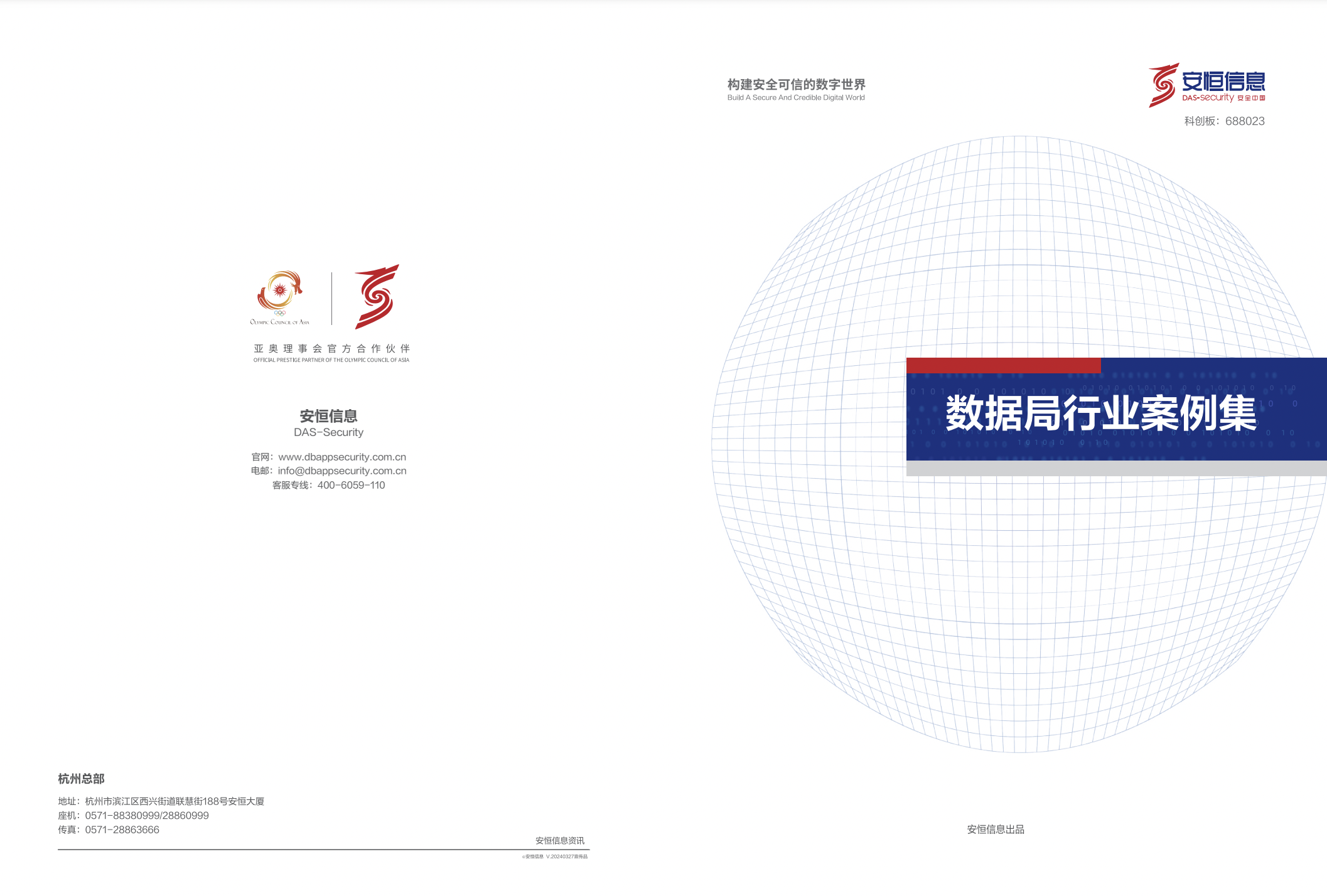 亚洲色无码A片中文字幕