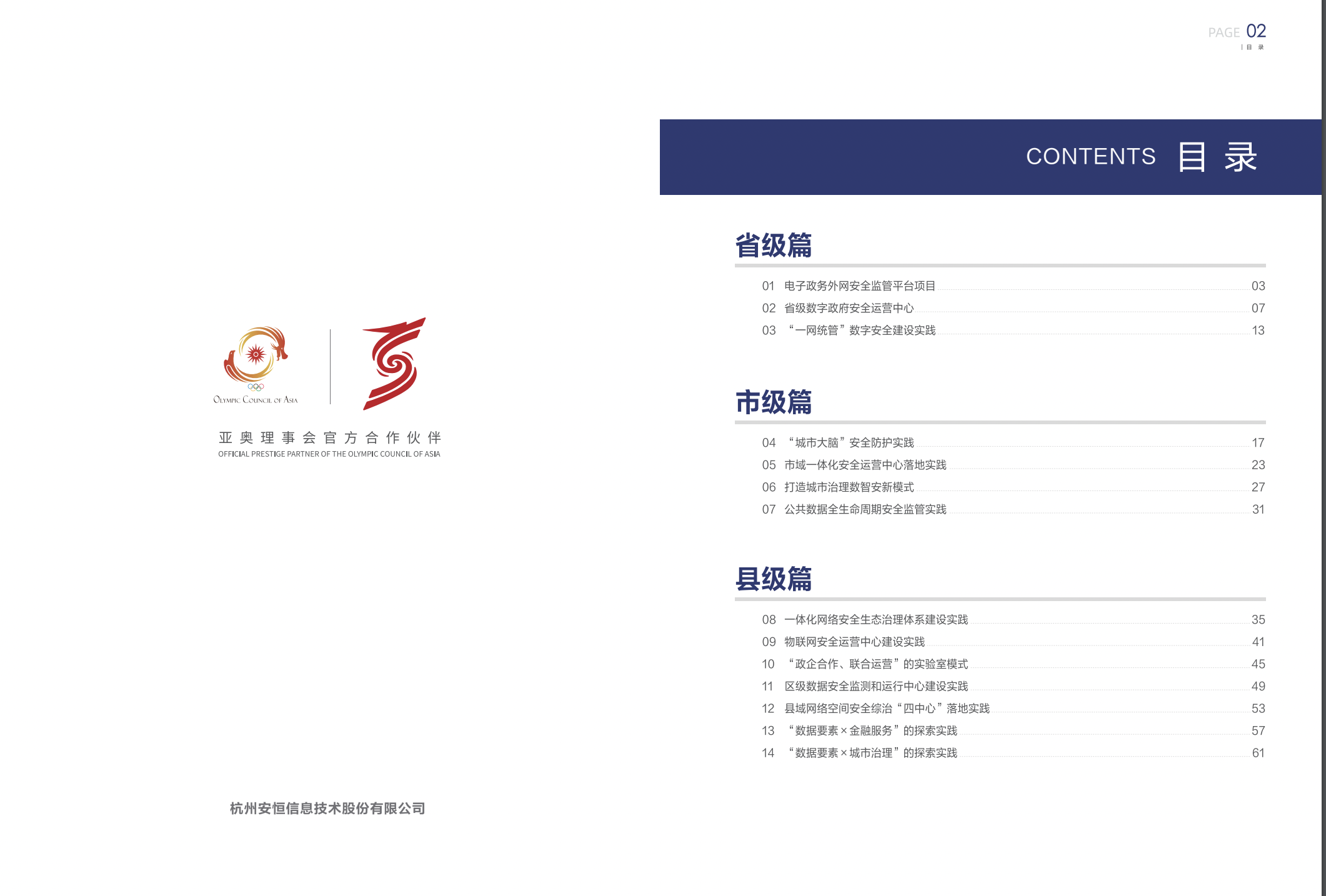 亚洲色无码A片中文字幕