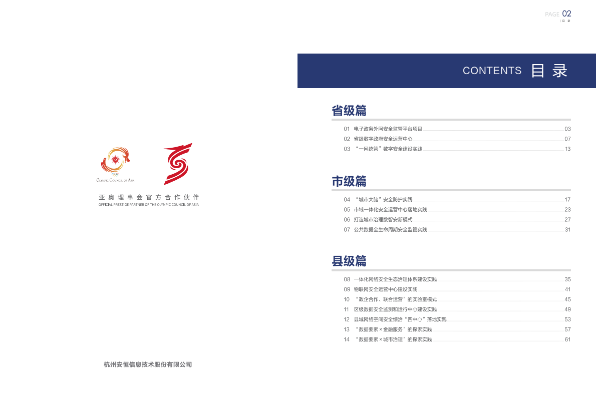 亚洲色无码A片中文字幕