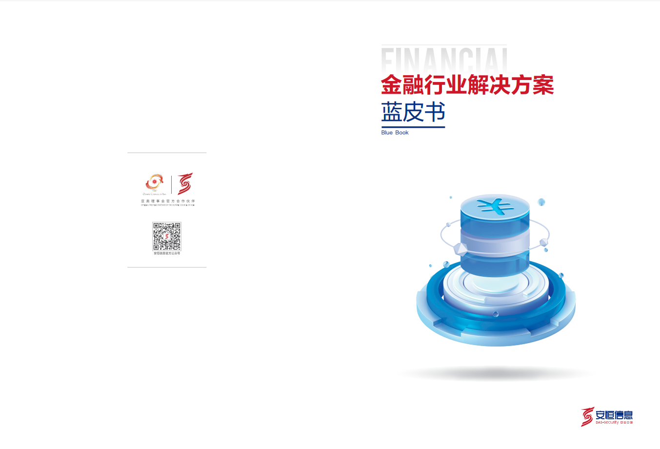 亚洲色无码A片中文字幕