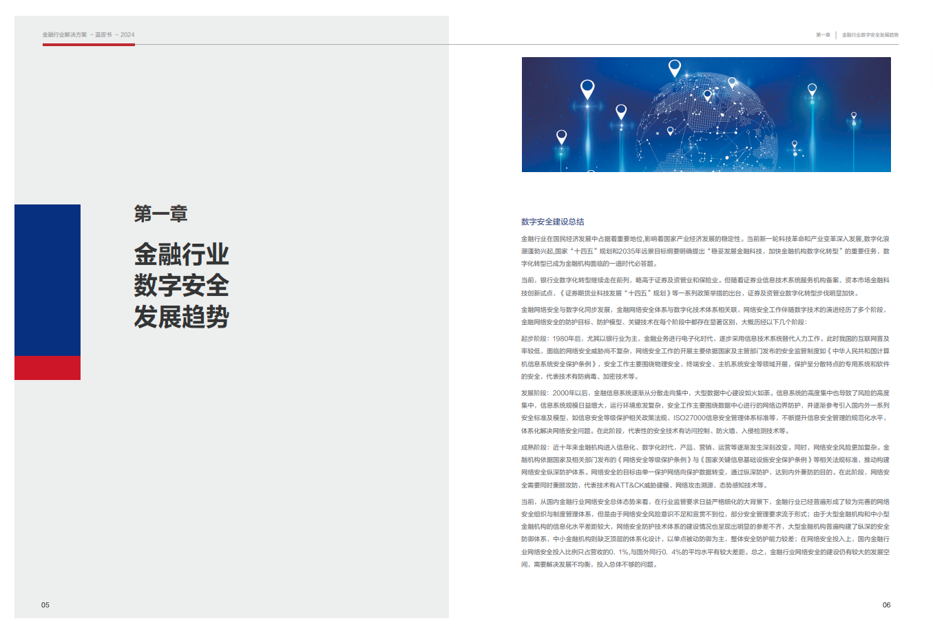 亚洲色无码A片中文字幕