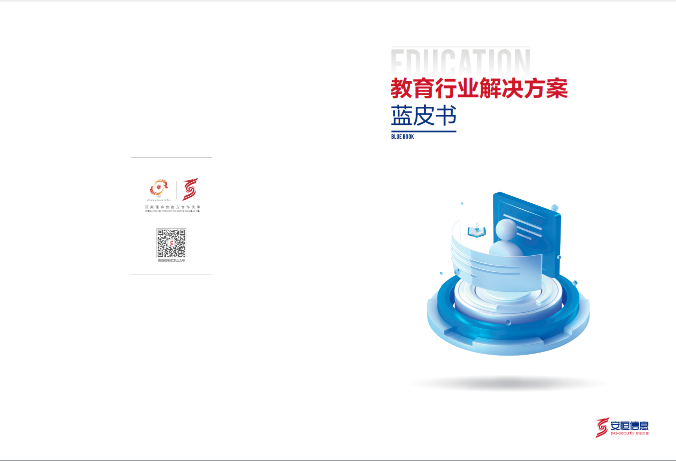 亚洲色无码A片中文字幕