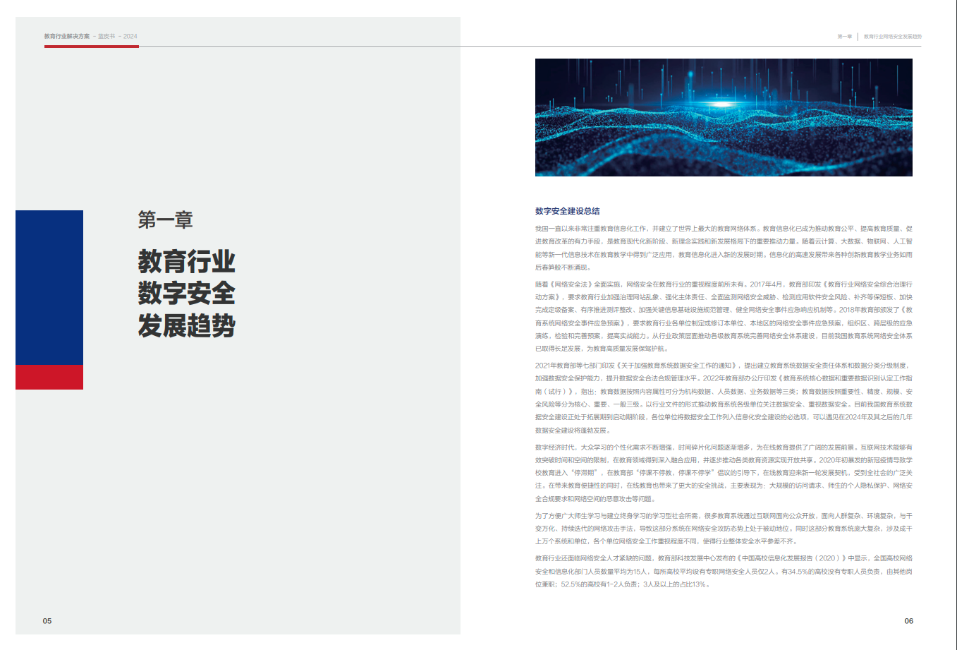 亚洲色无码A片中文字幕