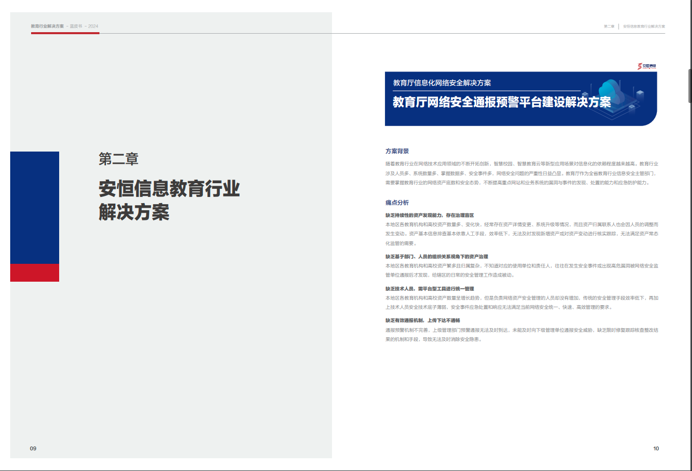 亚洲色无码A片中文字幕