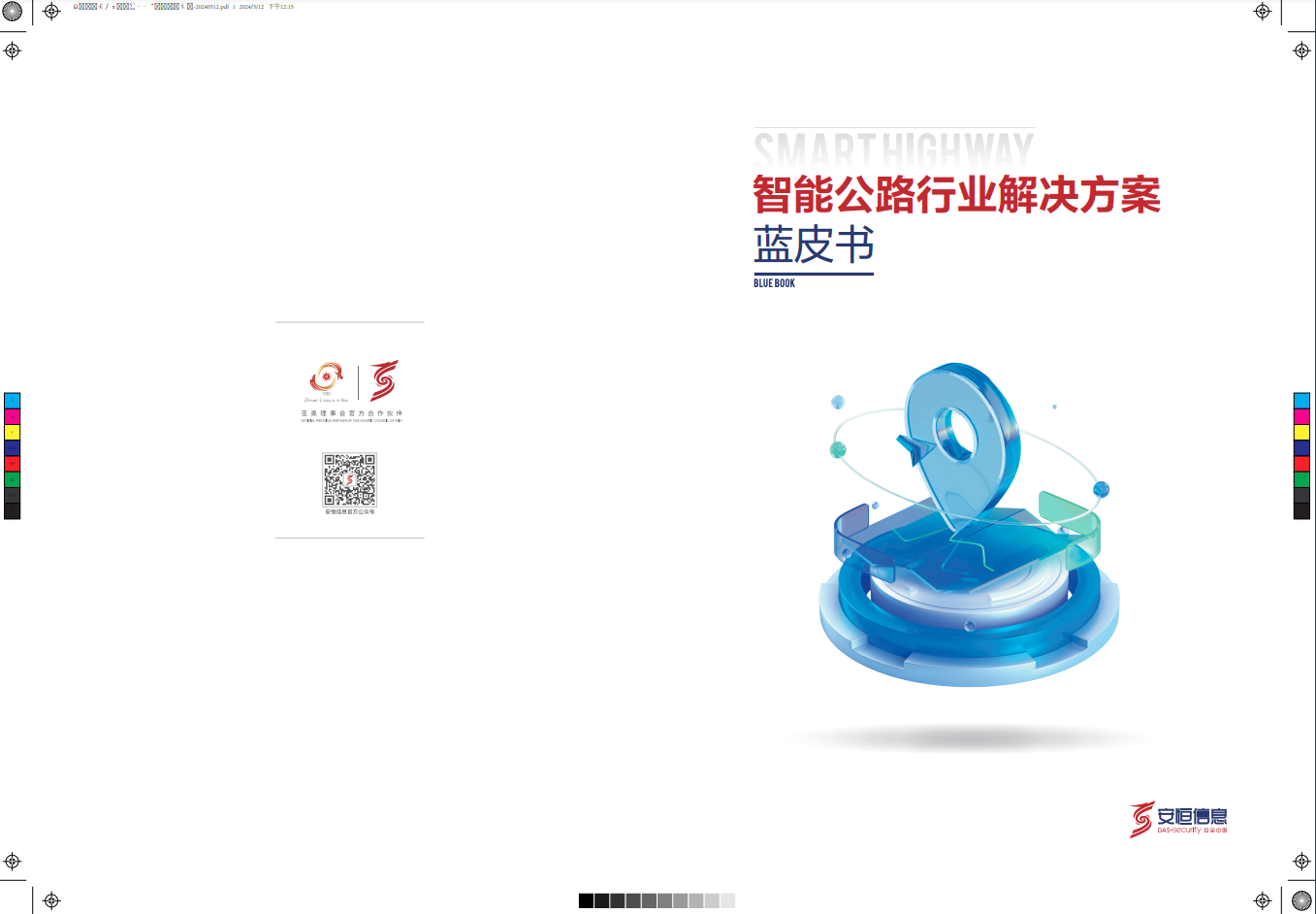 亚洲色无码A片中文字幕