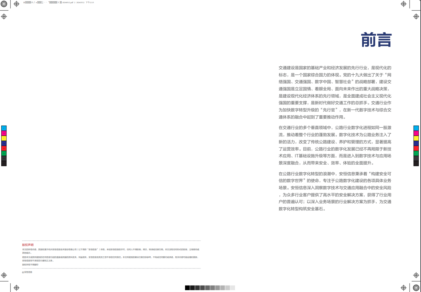 亚洲色无码A片中文字幕