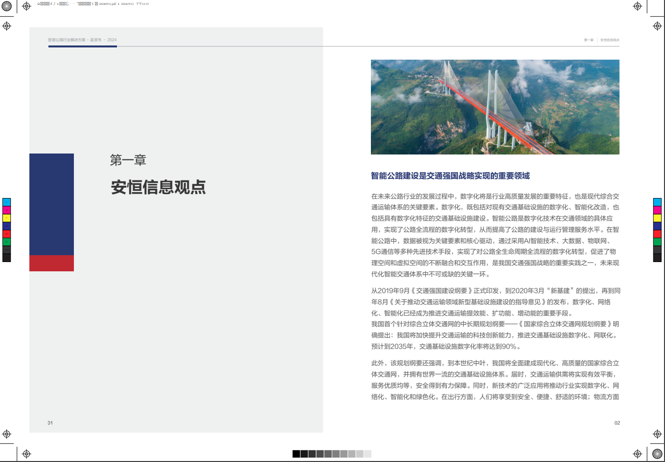 亚洲色无码A片中文字幕