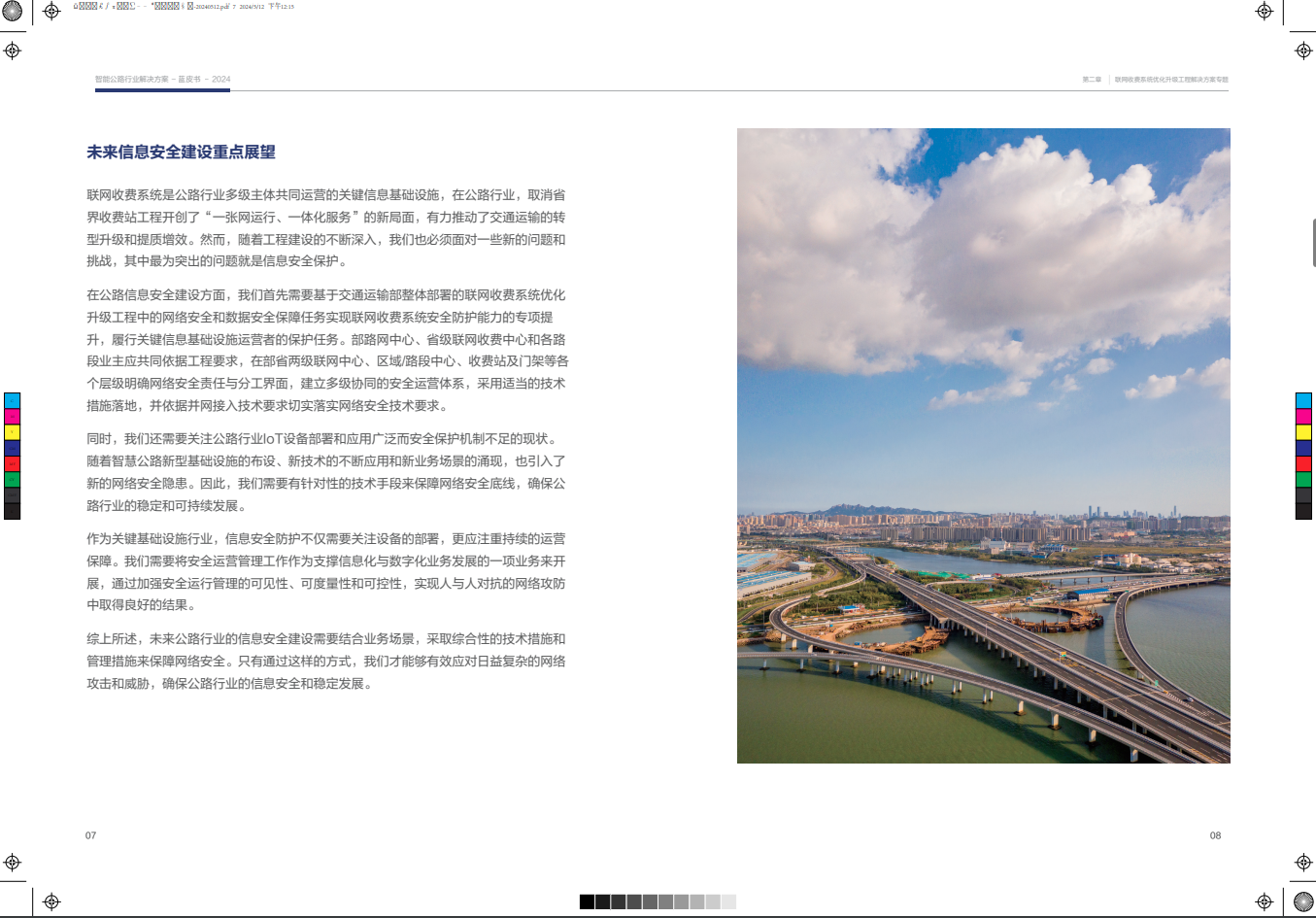亚洲色无码A片中文字幕
