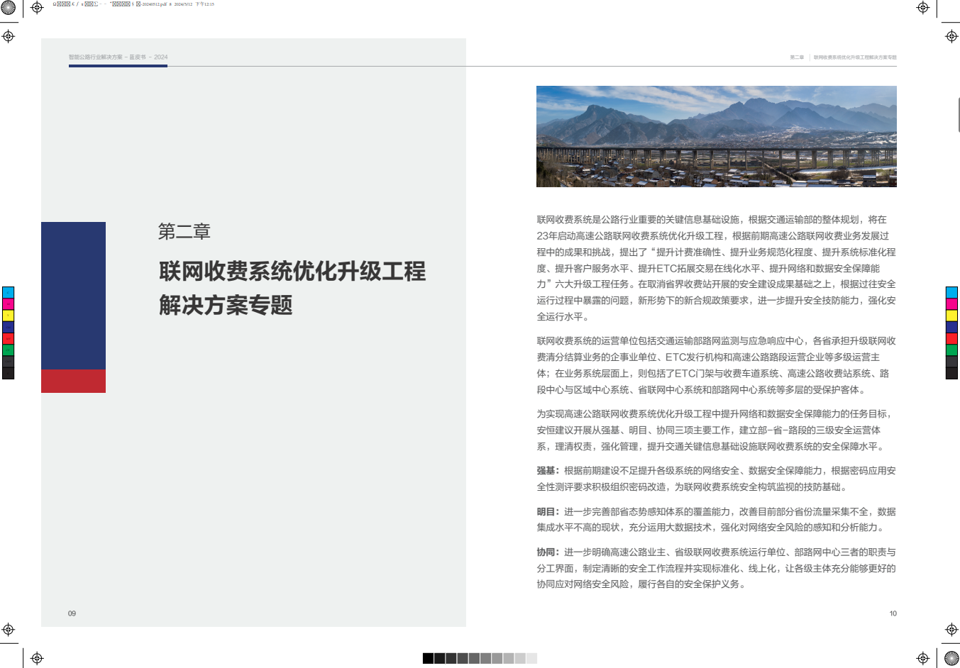 亚洲色无码A片中文字幕