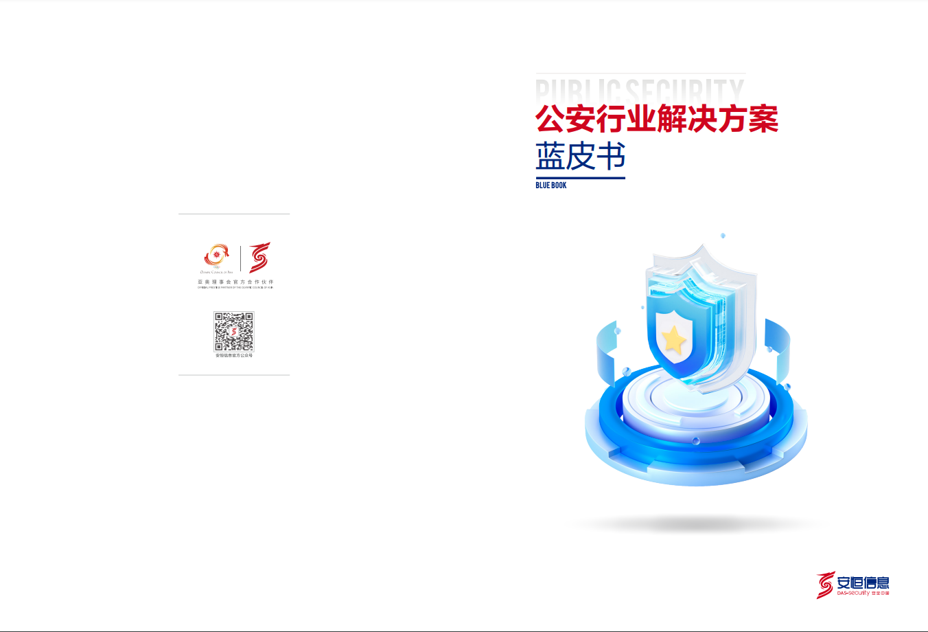 亚洲色无码A片中文字幕