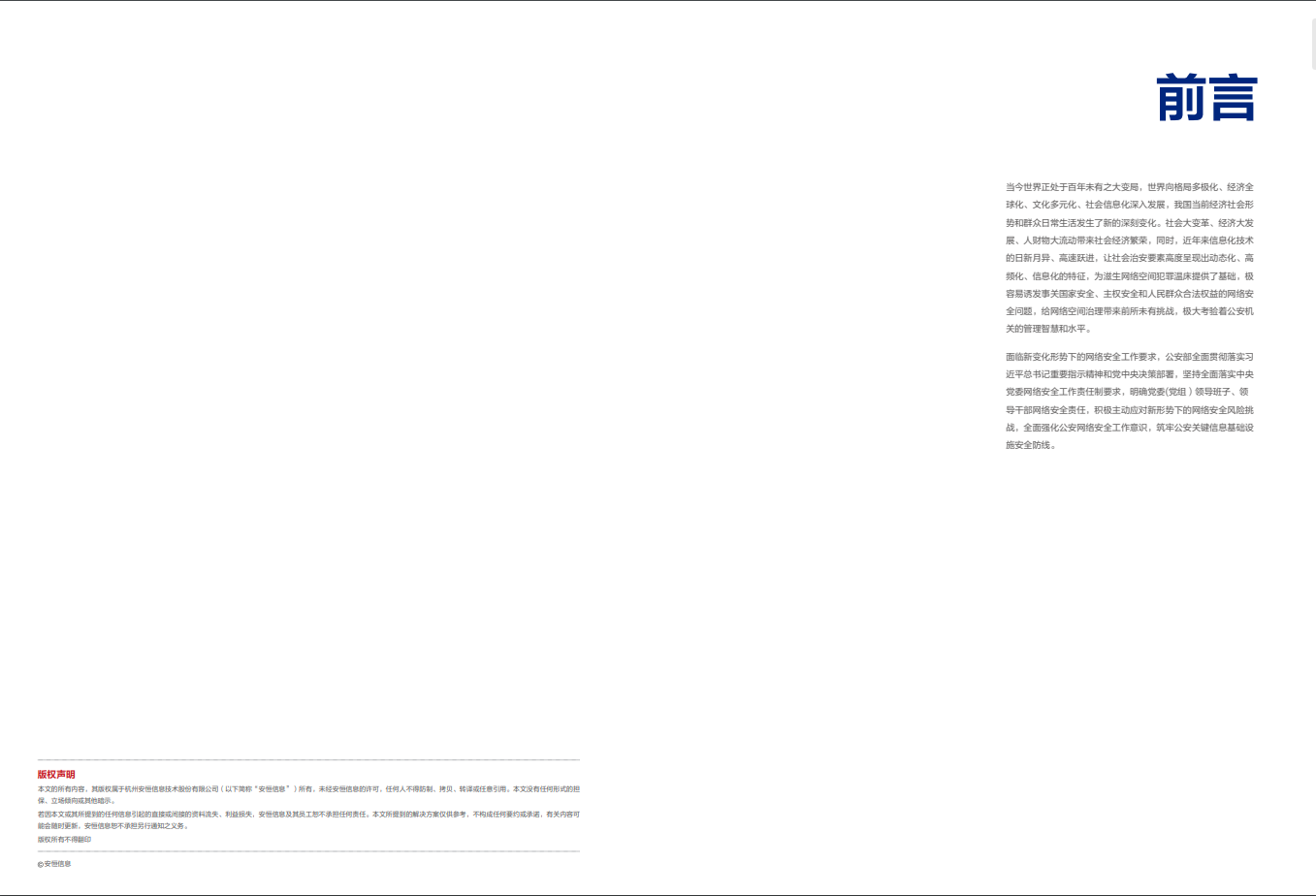 亚洲色无码A片中文字幕