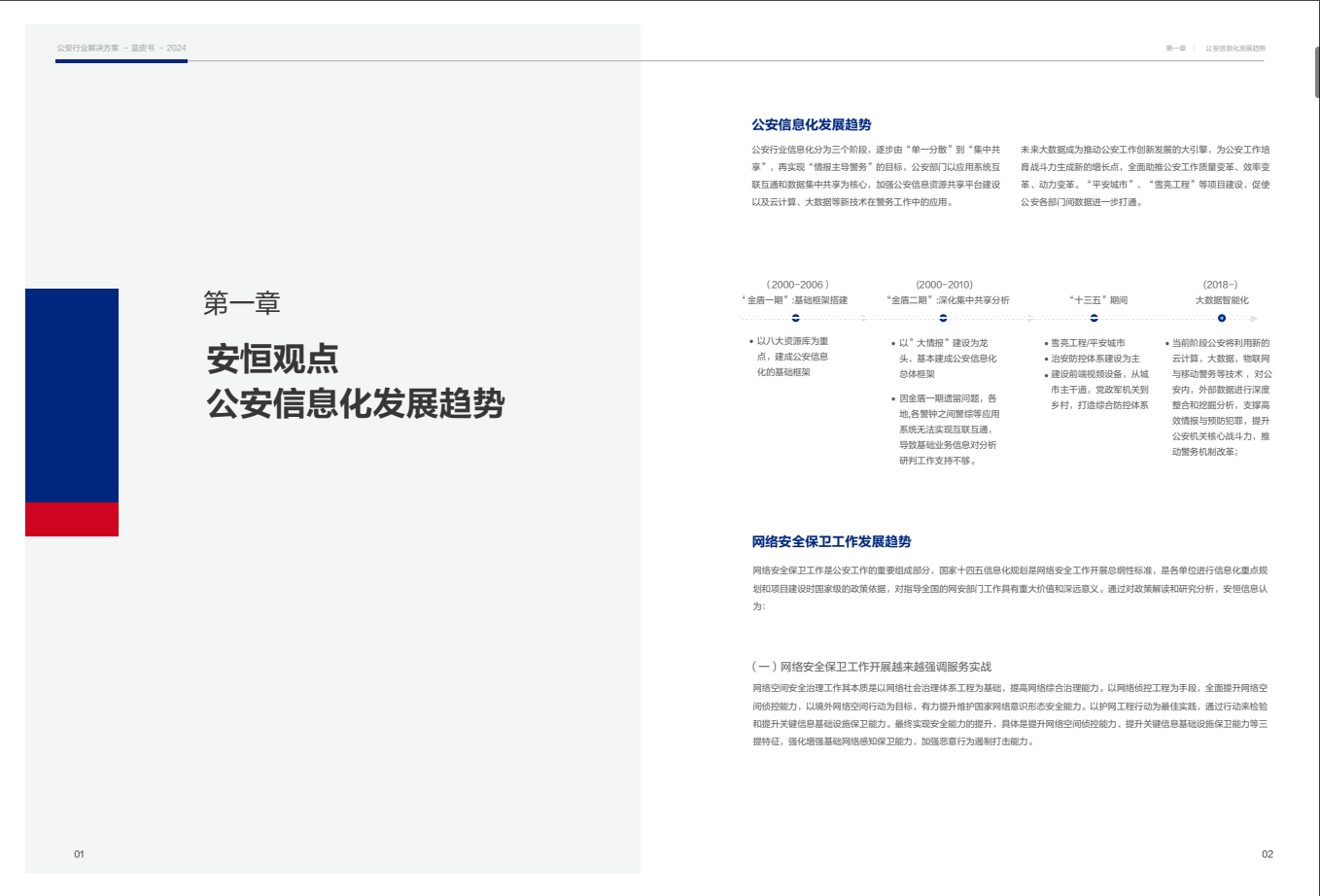亚洲色无码A片中文字幕