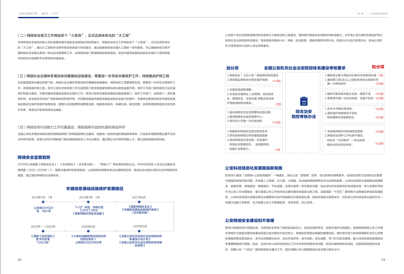 亚洲色无码A片中文字幕