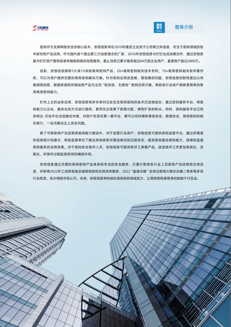亚洲色无码A片中文字幕