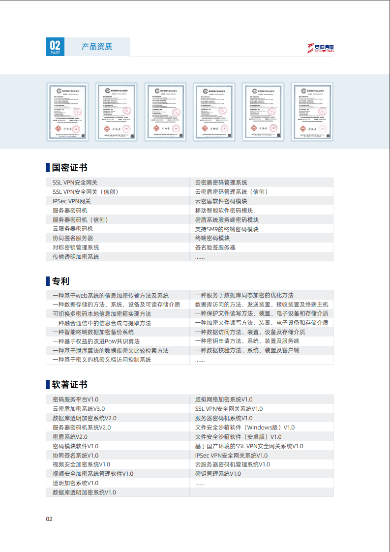 亚洲色无码A片中文字幕