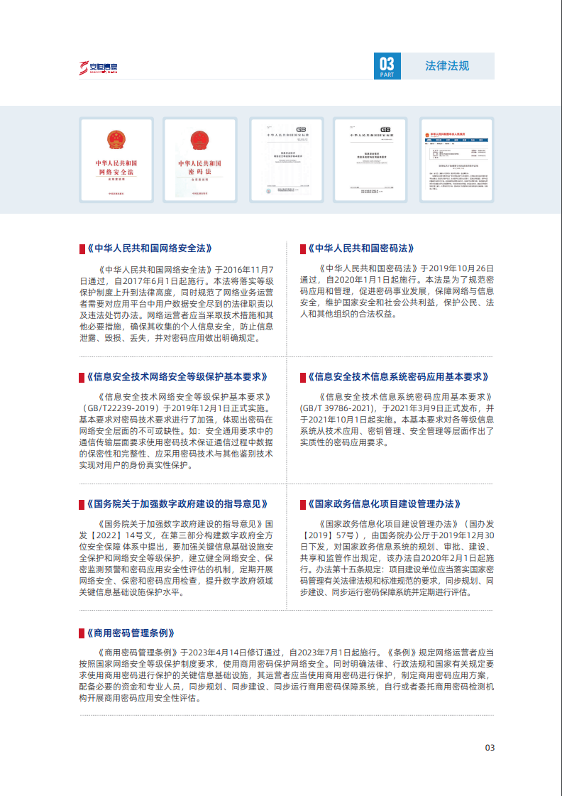 亚洲色无码A片中文字幕